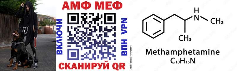 Амфетамин VHQ Сухиничи