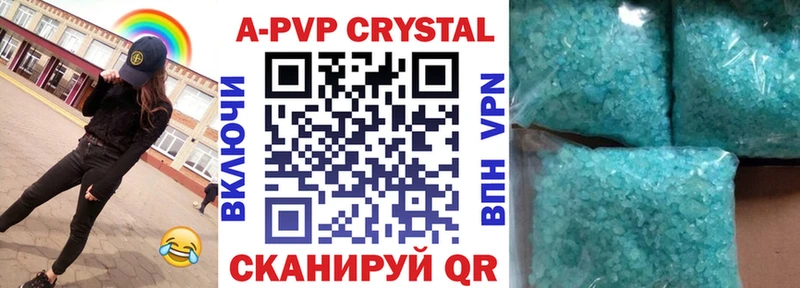 купить   Сухиничи  Alfa_PVP мука 