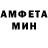 Amphetamine Розовый shadowdancer