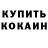 Амфетамин VHQ Hirol