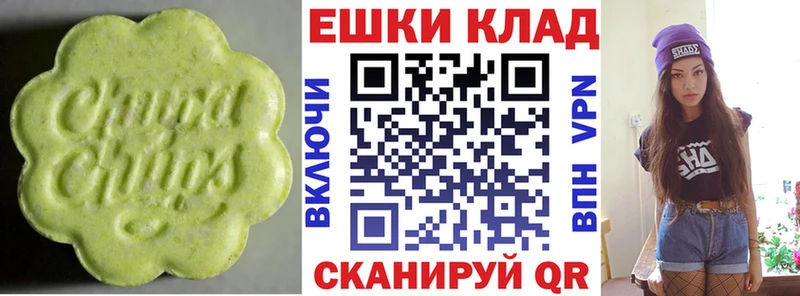 Ecstasy 300 mg  Сухиничи 