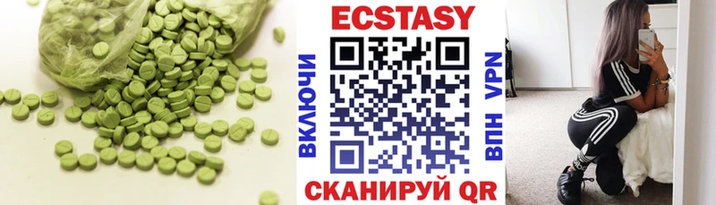 Ecstasy TESLA Сухиничи