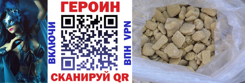 купить  сайты  Сухиничи  ГЕРОИН хмурый 