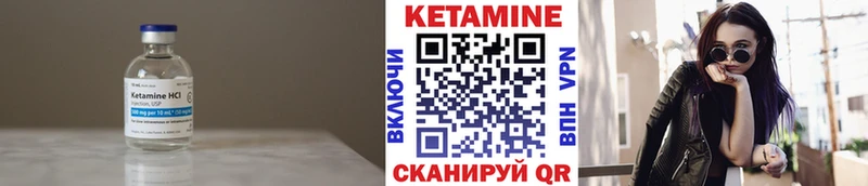 как найти наркотики Сухиничи Кетамин ketamine