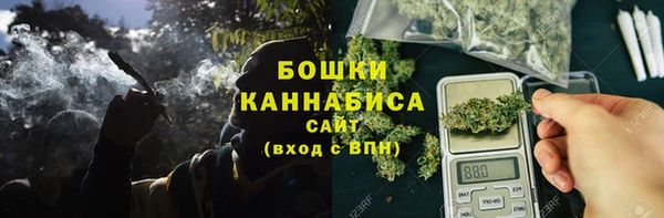мескалин Армянск