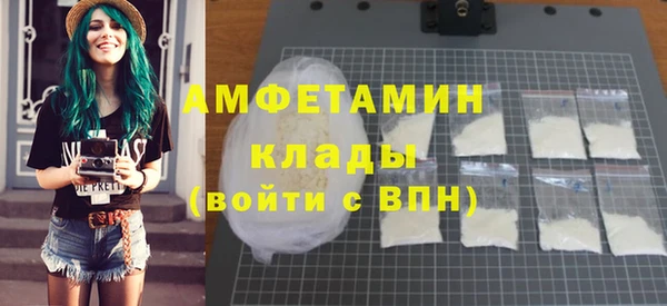 мескалин Армянск