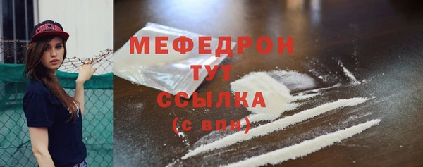 COCAINE Арсеньев