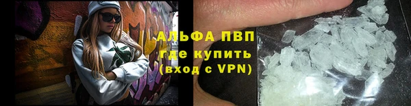 COCAINE Арсеньев