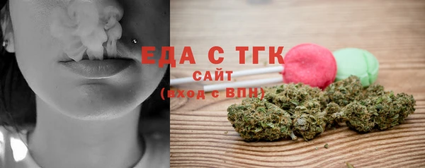 мескалин Армянск