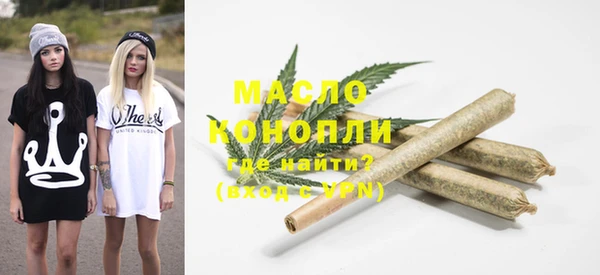 мескалин Армянск