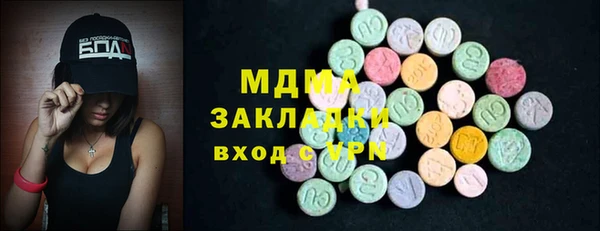 COCAINE Арсеньев
