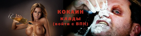 COCAINE Арсеньев