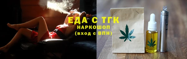 COCAINE Арсеньев
