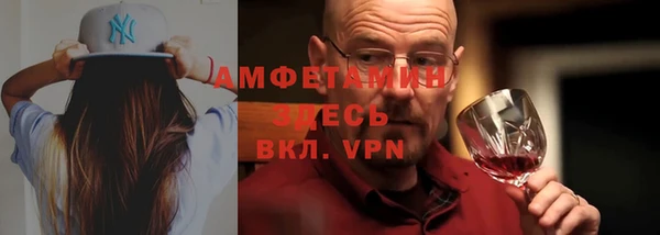 мескалин Армянск