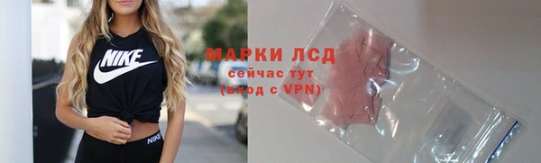 мескалин Армянск