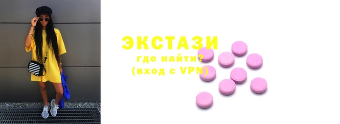 мескалин Армянск