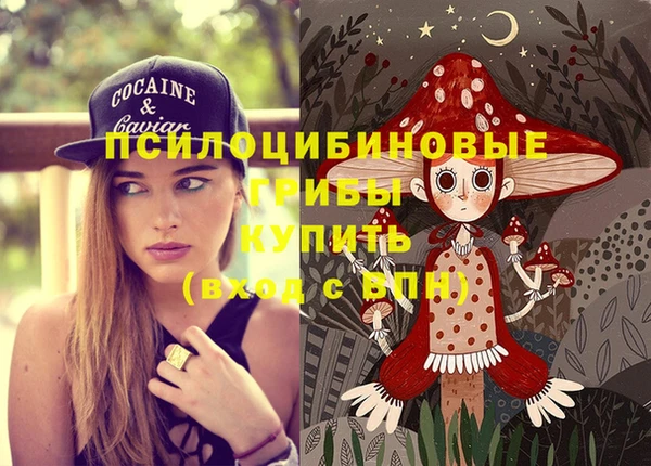 COCAINE Арсеньев
