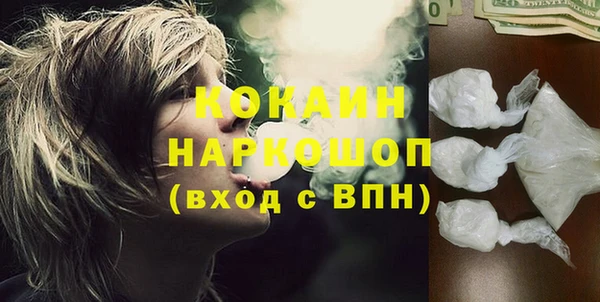 COCAINE Арсеньев