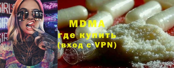 мескалин Армянск