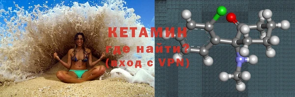 COCAINE Арсеньев