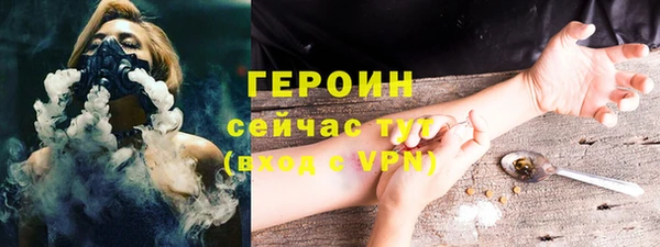 COCAINE Арсеньев