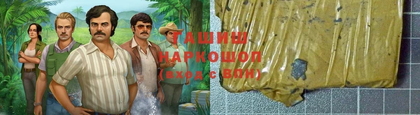 COCAINE Арсеньев