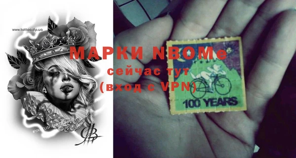мескалин Армянск