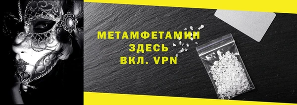мескалин Армянск