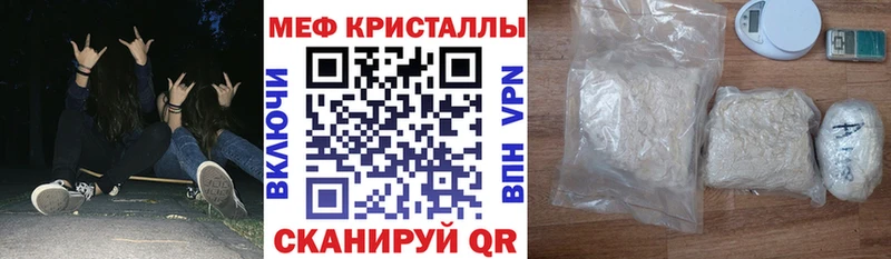 купить   ссылка на мегу вход  МЯУ-МЯУ mephedrone  Сухиничи 