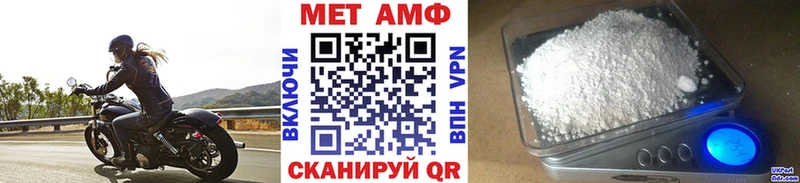 Метамфетамин мет  Сухиничи 