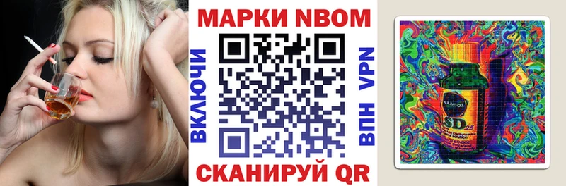 Марки NBOMe 1500мкг  кракен как войти  Сухиничи  цены  